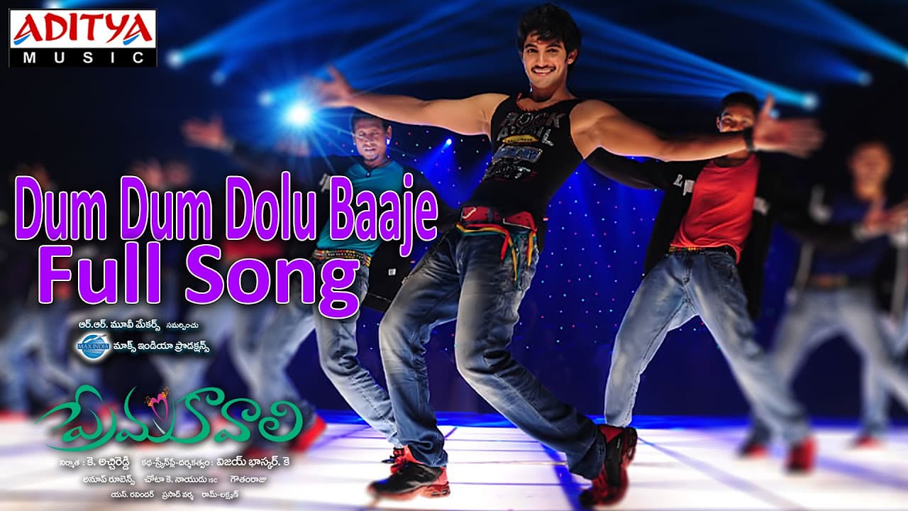 Dum Dum Dolu Baaje Full Song ll Prema Kavali Movie ll Aadi, Isha Chawla