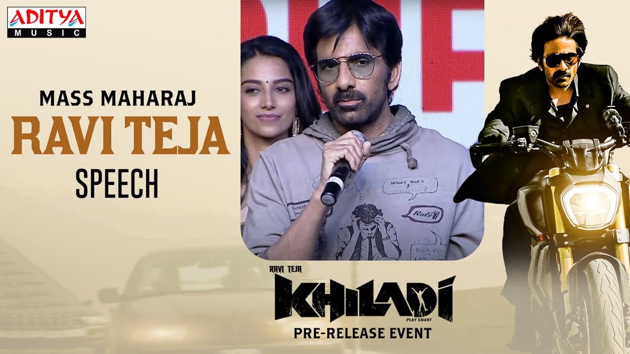 Mass Maharaja Ravi Teja Speech | Khiladi​ Pre-Release Event Live | Dimple Hayathi | RameshVarma |DSP