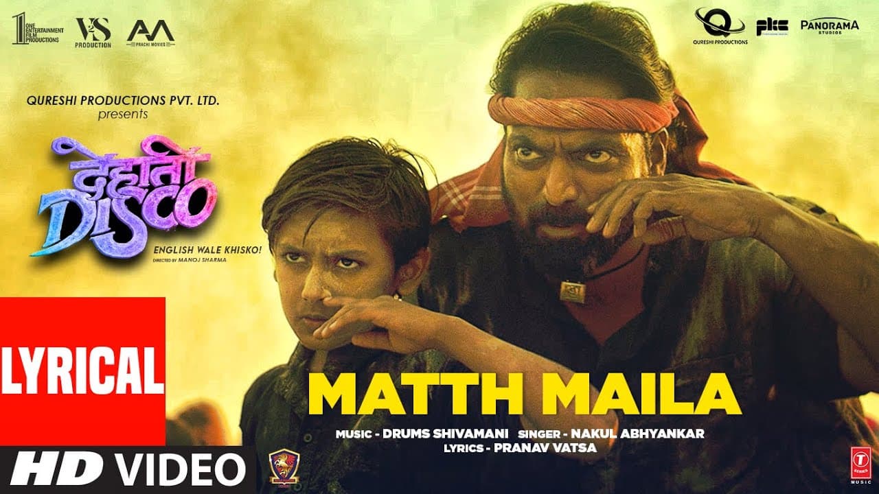 Matth Maila (Lyrical) - Dehati Disco | Ganesh Acharya, Manoj Joshi | Ravi Kishan | Manoj Sharma