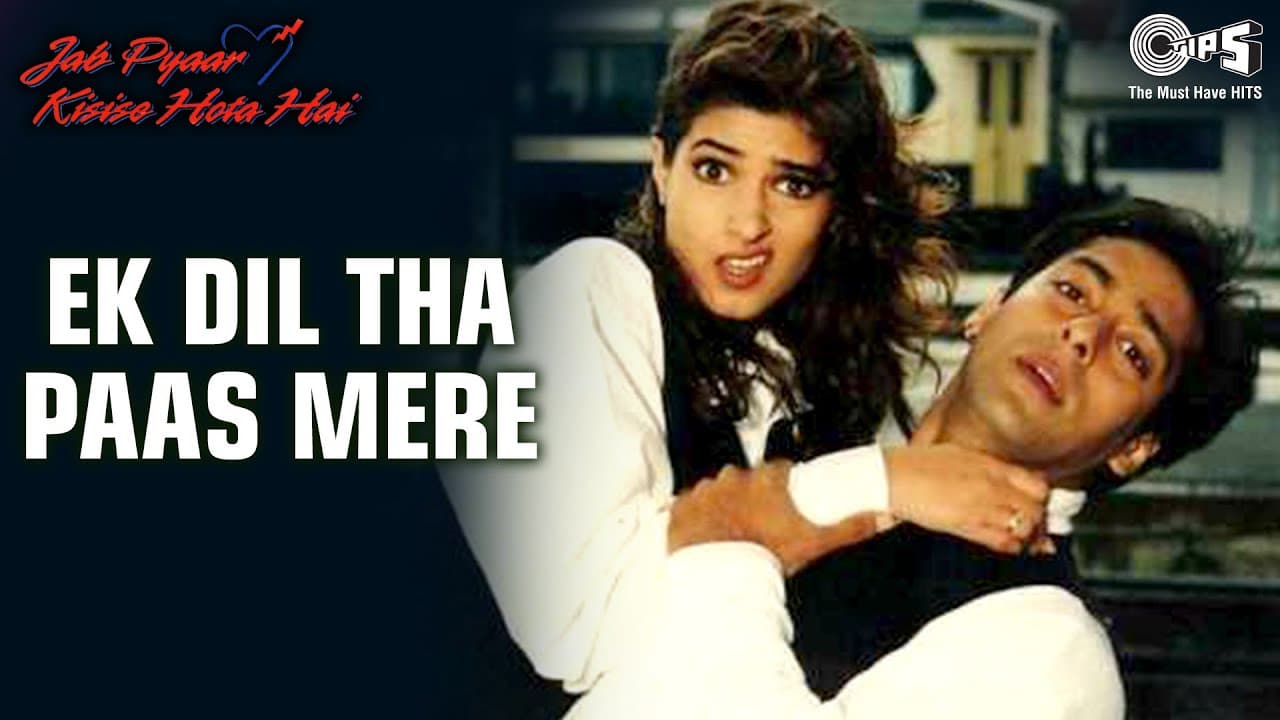 Ek Dil Tha Paas Mere | Alka Yagnik | Kumar Sanu | Jab Pyaar Kisise Hota Hai | 90s Evevrgreen Song
