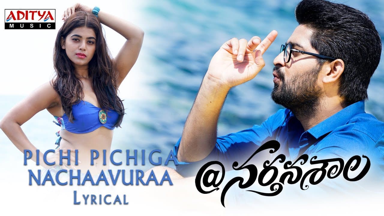 Pichi Pichiga Nachaavuraa Lyrical || @Nartanasala Songs || Naga Shaurya, Kashmira, Yamini