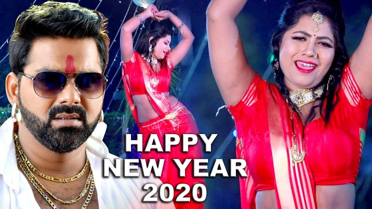 Full Video - Pawan Singh का NEW YEAR PARTY SONG 2020 - चूमा दहिना गाल में - Neha Dance Video 2020