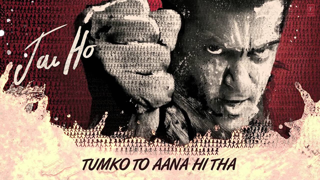 Jai Ho Song: Tumko Toh Aana Hi Tha Full Audio | Salman Khan, Tabu