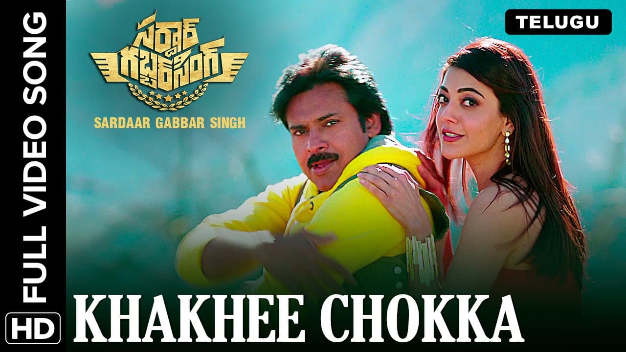 Khakhee Chokka (Telugu) | Video Song | Sardaar Gabbar Singh | Pawan Kalyan | Devi Sri Prasad
