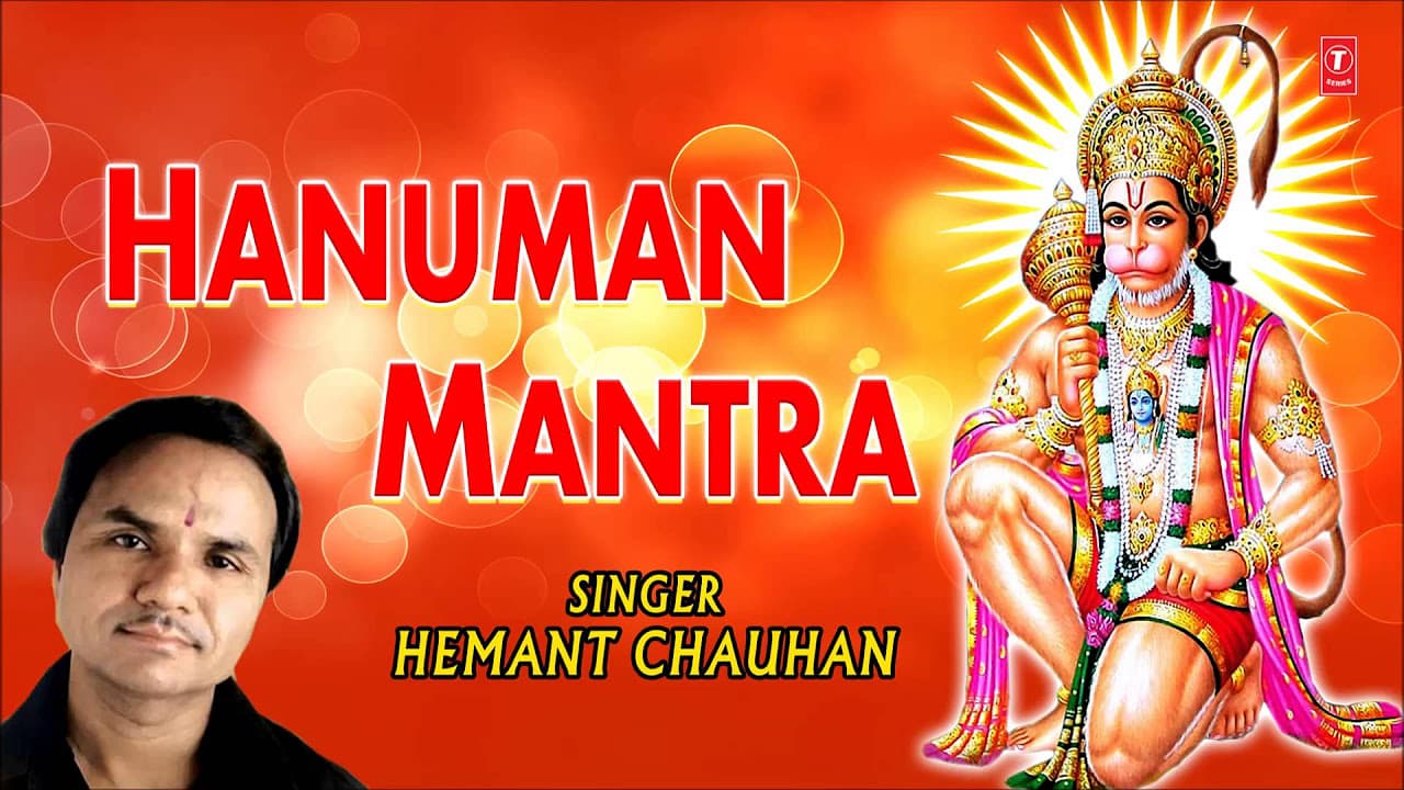 Hanuman Mantra By Hemant Chauhan I Full Audio Song Juke Box