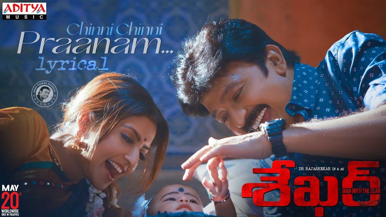 Chinni Chinni Praanam Lyrical | Shekar | Dr.Rajashekar, Aathmeeya Rajan | Jeevitaa Rajashekar