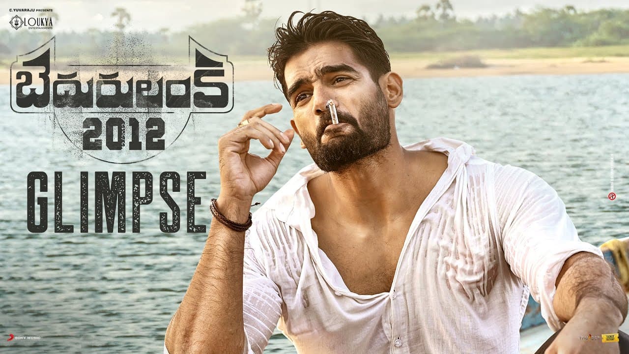 Bedurulanka 2012 - Glimpse | Kartikeya | Neha Sshetty | Mani Sharma | Clax