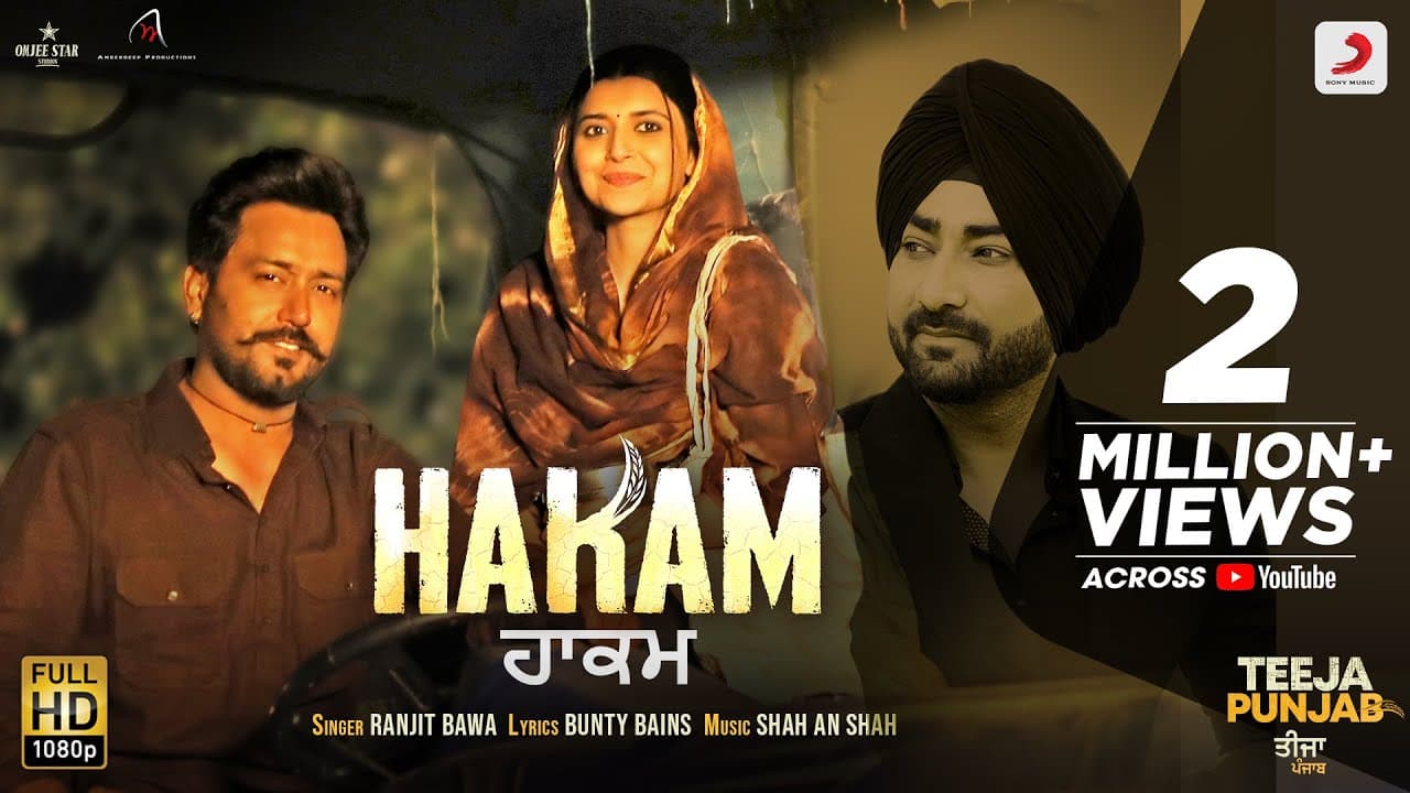 Hakam (Official Video) - Ranjit Bawa | Nimrat K | Amberdeep S | Teeja Punjab | Punjabi Song 2021
