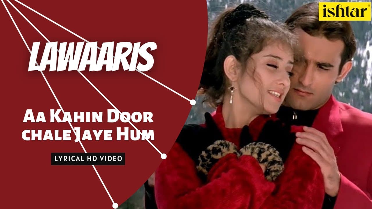 Aa Kahin Dur Chale | Laawaris | Lyrical video | Udit Narayan | Alka Yagnik | Akshay| Manisha Koirala