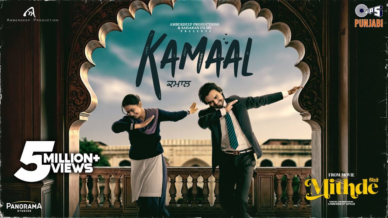 Kamaal | Mithde | Guru Randhawa | Roopi Gill, Laksh Duleh| Happy Raikoti |Avvy Sra | Amberdeep Singh