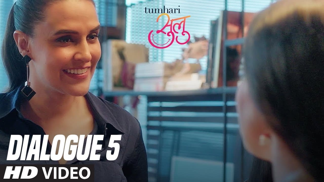 Tumhari Sulu | Dialogue Promo 5: Phele Kabhi Audition Diya Hai | Vidya Balan