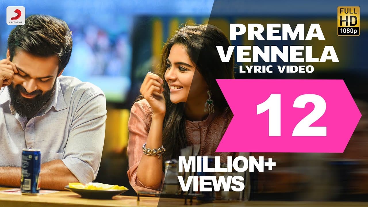 Chitralahari - Prema Vennela Telugu Lyric Video | Sai Tej | Devi Sri Prasad