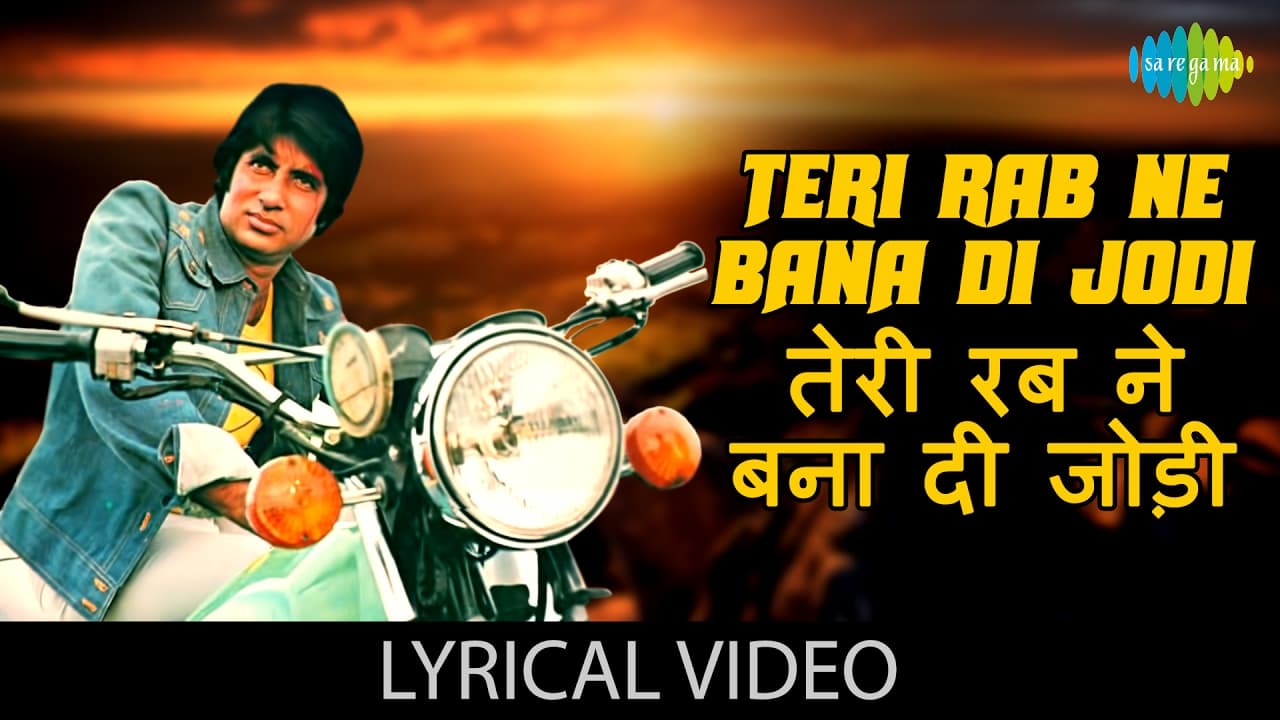 Teri Rab Ne Bana Di Jodi with lyrics | तेरी रब ने बना दी जोड़ी गाने के बोल | Suhaag | Amitabh/Rekha