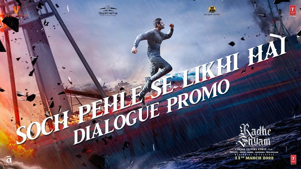 Radhe Shyam (Dialogue Promo #2) "Soch Pehle Se Likhi Hai" | Prabhas, Pooja H | Bhushan K | 11.03.22
