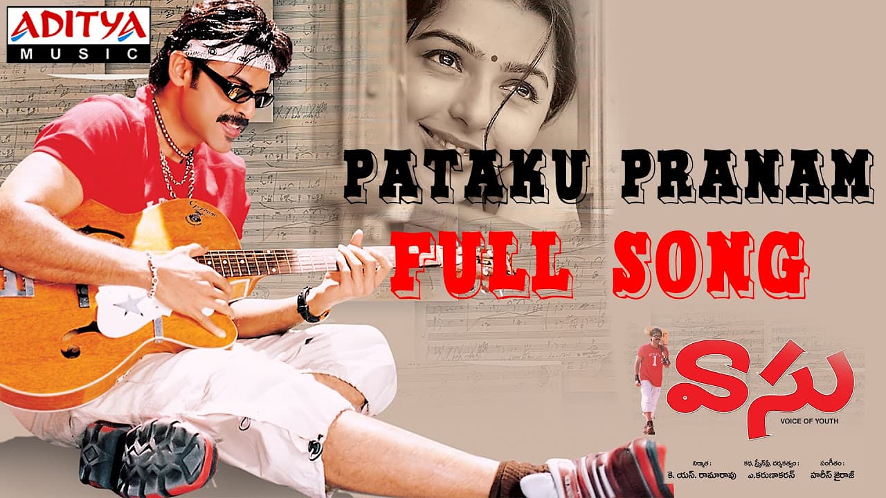 Pataku Pranam Full Song ll Vaasu Full Song ll Venkatesh, Bhoomika