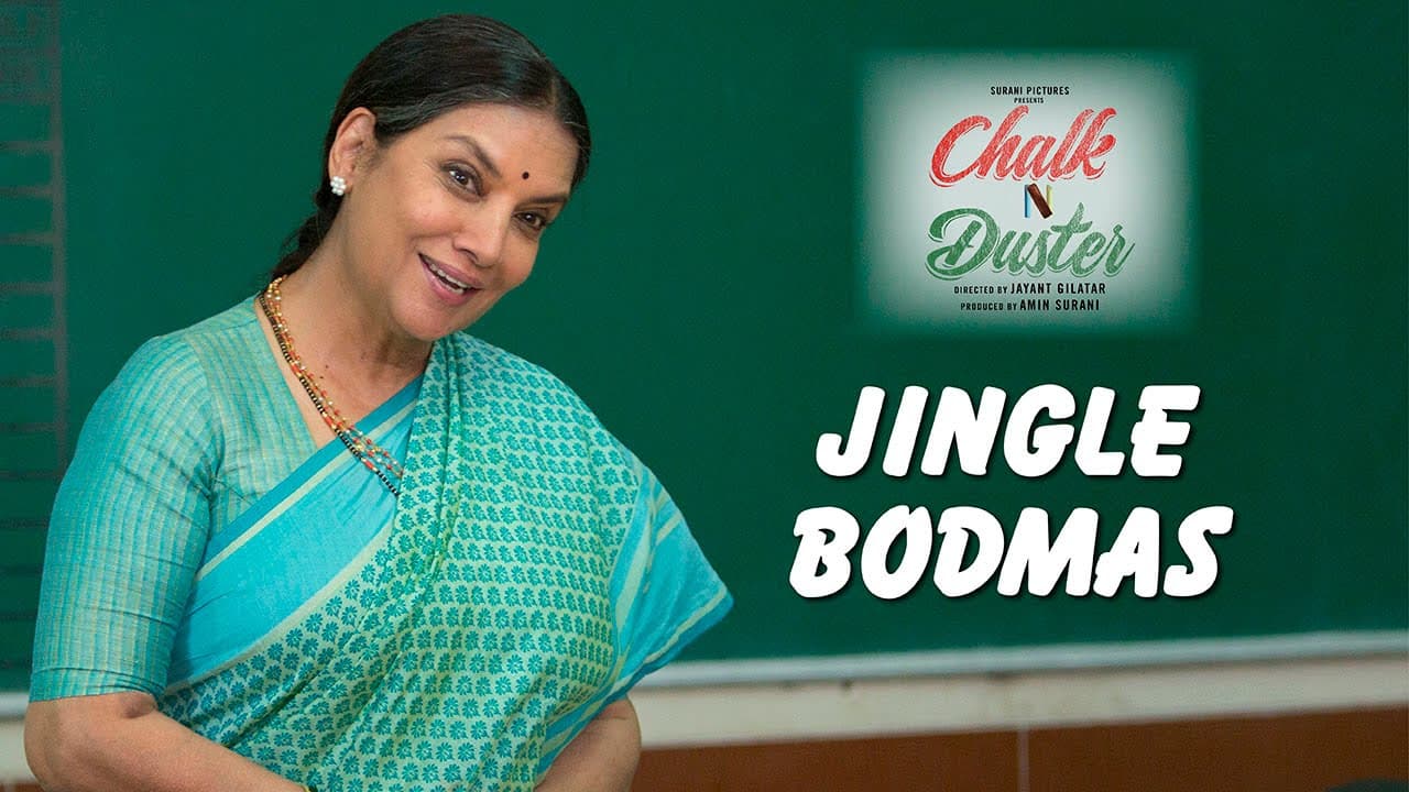 Chalk N Duster – Jingle Bodmas | Shabana Azmi