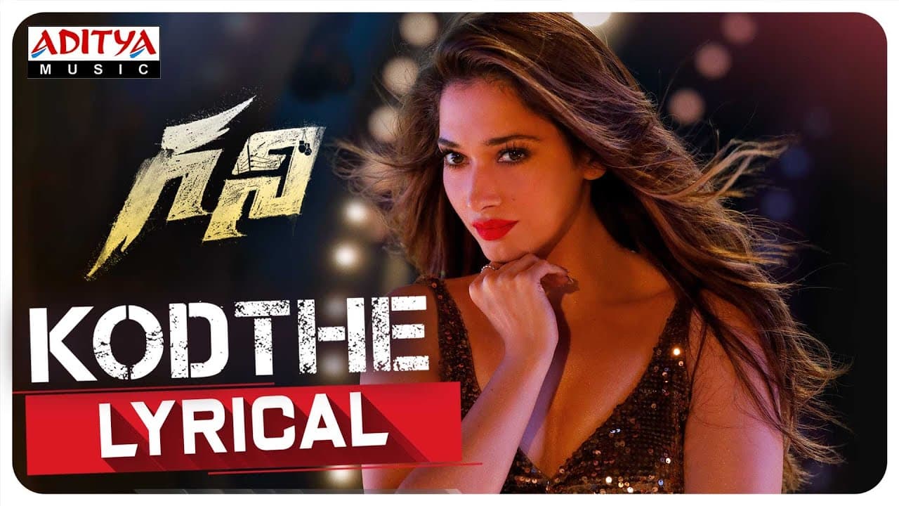 Kodthe Lyrical | Ghani Songs | Varun Tej, Tamannaah| KiranKorrapati |AlluBobby |SidhuMudda |Thaman S
