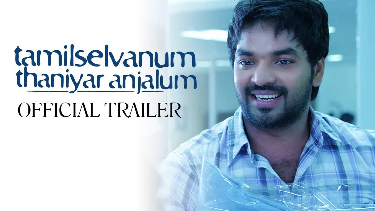 Tamilselvanum Thaniyar Anjalum - Official Trailer | Jai, Santhanam, Yami Gautam