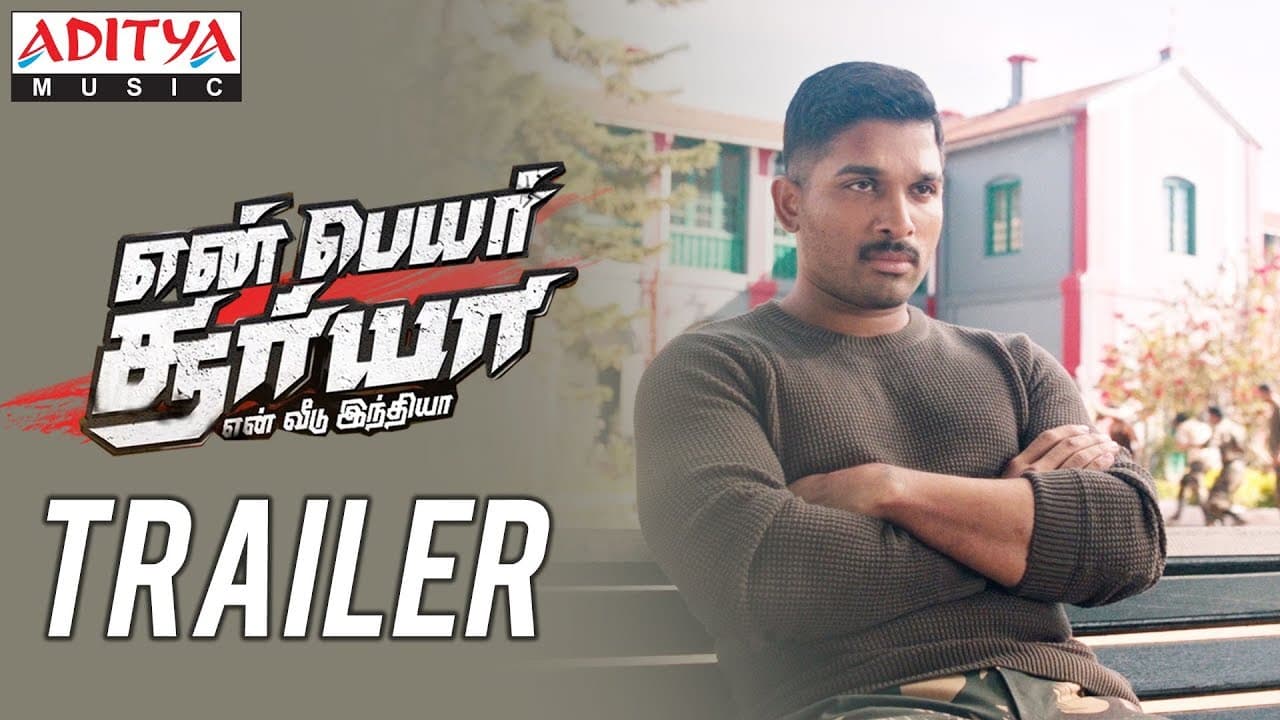 En Peyar Surya En Veedu India Trailer | Allu Arjun | Anu Emmanuel | Vakkantham Vamsi