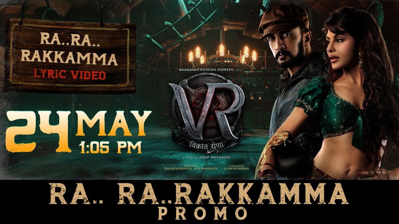 Ra Ra Rakkamma Song Promo | Vikrant Rona | Kichcha Sudeep | Jacqueline Fernandez | Anup Bhandari