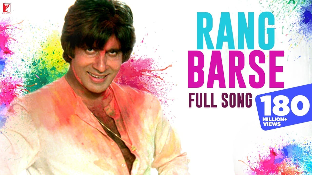 Rang Barse Song | Holi Song | Silsila | Amitabh Bachchan, Rekha, Sanjeev, Jaya | रंग बरसे | होली गीत