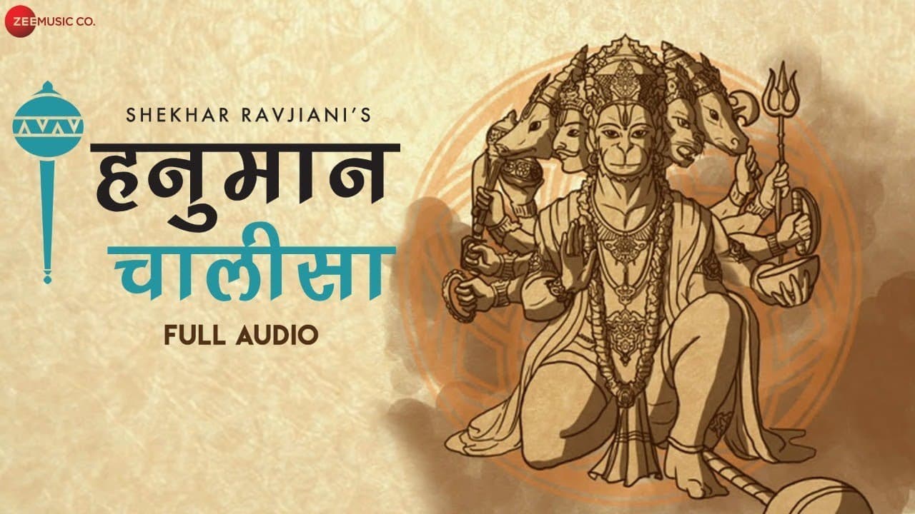 हनुमान चालीसा by Shekhar Ravjiani | Zee Music Devotional