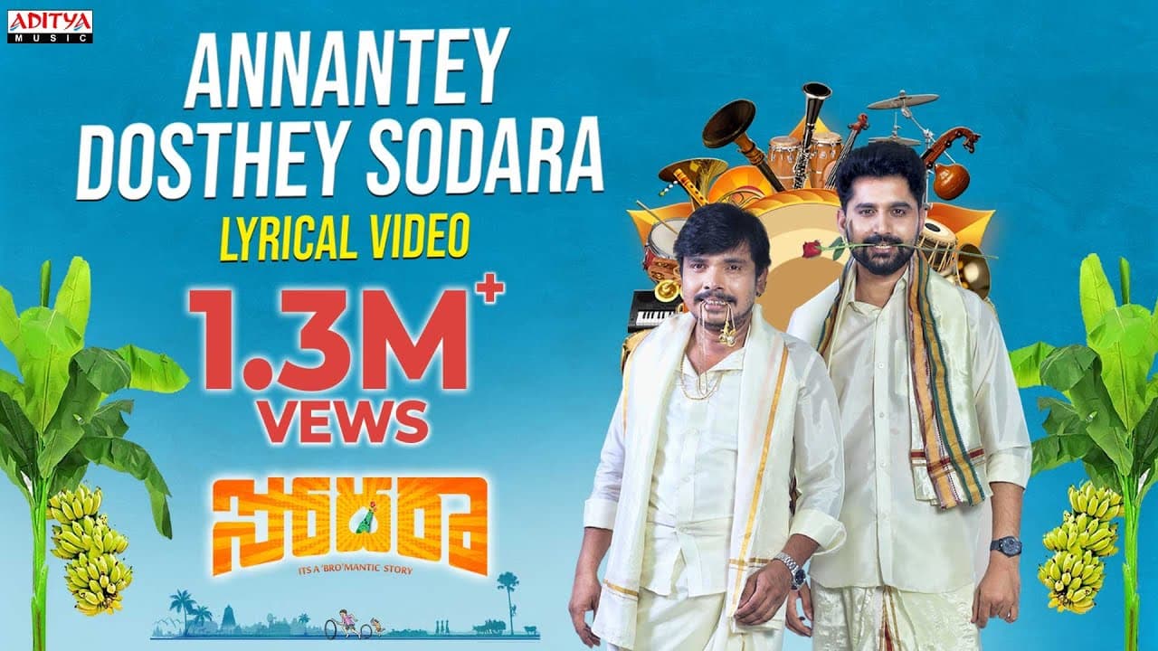 Annantey Dosthey Sodara Lyrical | Sodara | Sampoornesh Babu, Sanjosh | Yazin Nizar | Sunil Kashyap