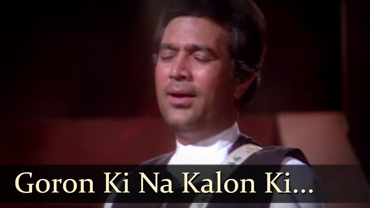 Goron Ki Na Kalon Ki | Rajesh Khanna | Mithun | Disco Dancer | Bollywood Songs