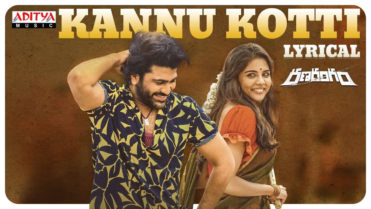 Kannu Kotti Lyrical || Ranarangam Songs || Sharwanand, Kalyani Priyadarshan || Sudheer Varma