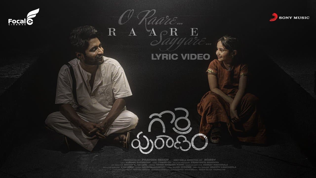 Gorre Puranam - O Raare Raare Sayyare Lyrical | Suhas | Pawan Ch