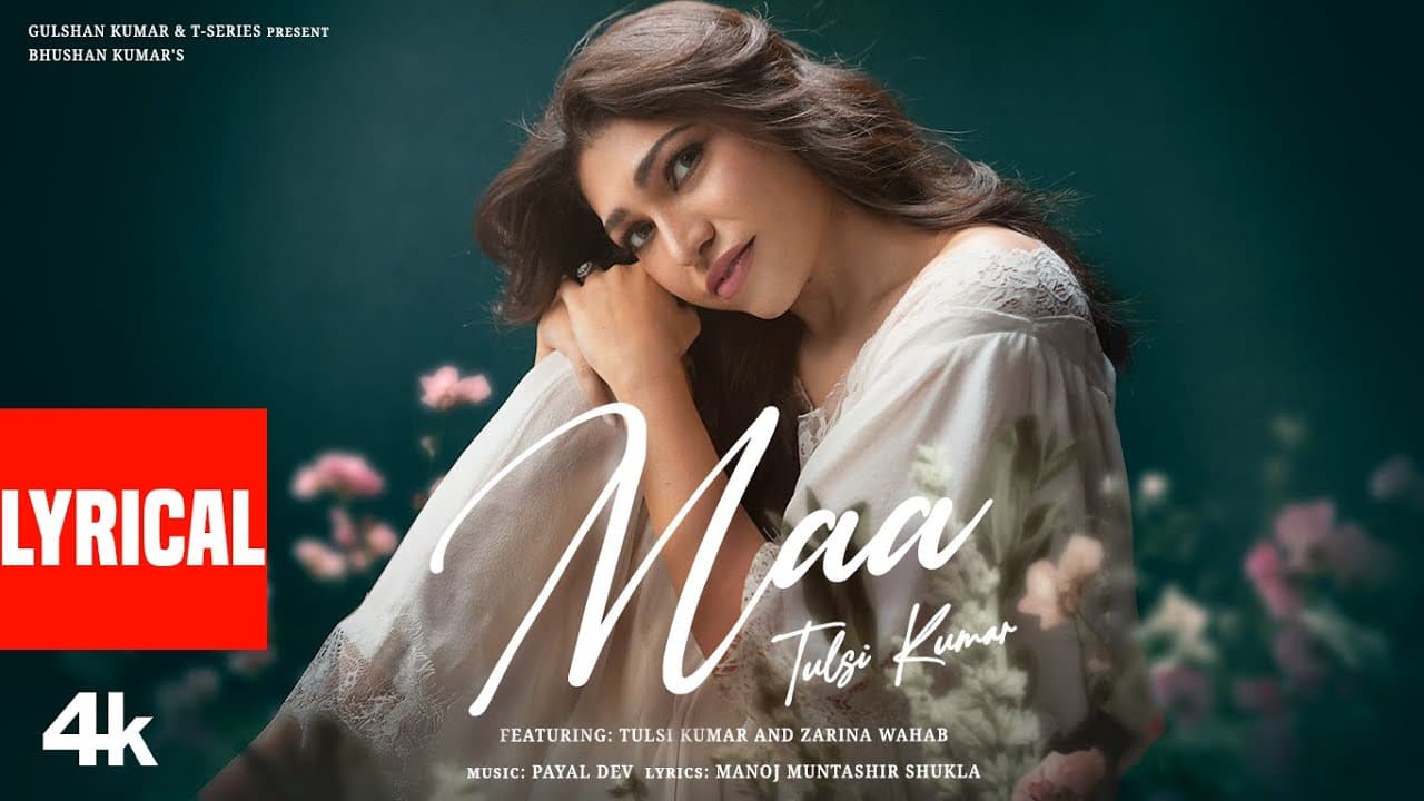 MAA (Lyrical Video): Tulsi Kumar | Payal Dev | Manoj Muntashir | Bhushan Kumar