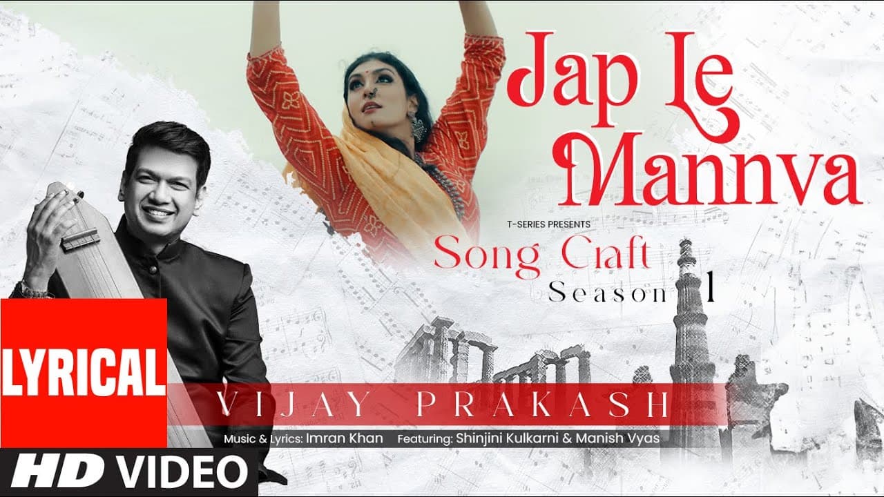 Jap Le Mannva (Lyrics) | Song Craft Season 1 | Vijay Prakash, Imran Khan |Shinjini, Manish |T-Series