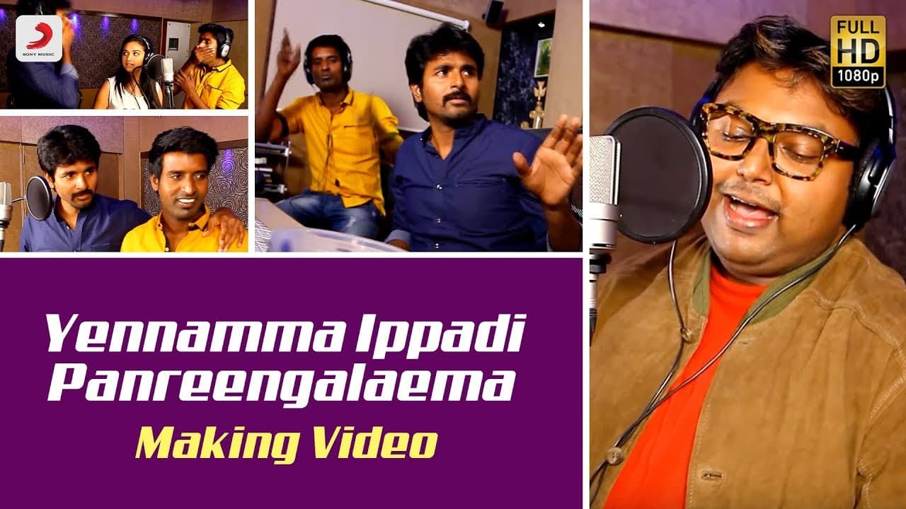 Rajinimurugan - Yennamma Ippadi Panreengalaema Making Video | Sivakarthikeyan, Soori | D. Imman
