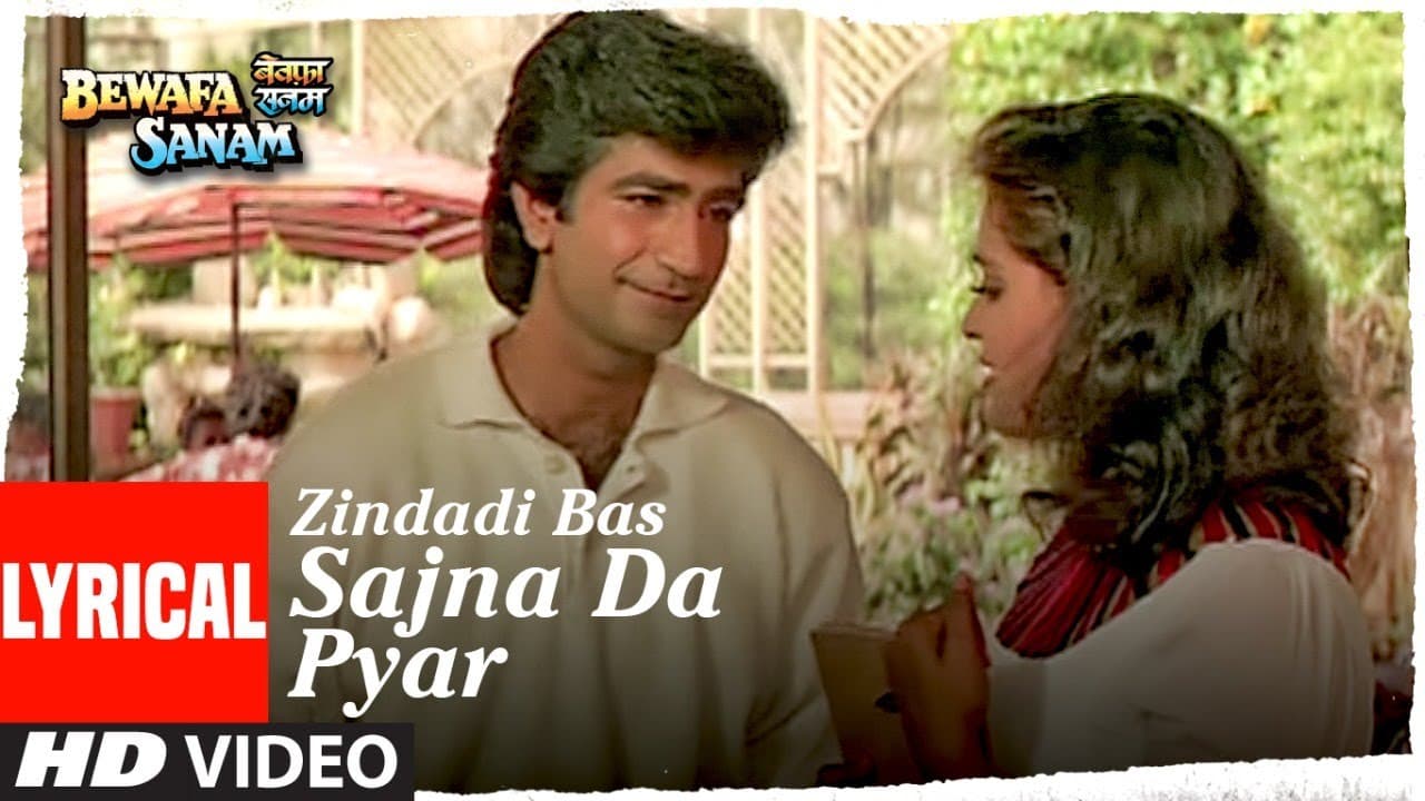 Zindadi Bas Sajna Da Pyar Lyrical | Bewafa Sanam | Krishan Kumar, Shilpa Shirodkar
