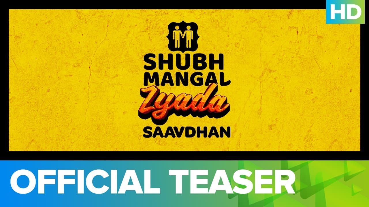Shubh Mangal Zyada Saavdhan | Teaser | Aanand L Rai | Ayushmann Khurrana | Colour Yellow Productions