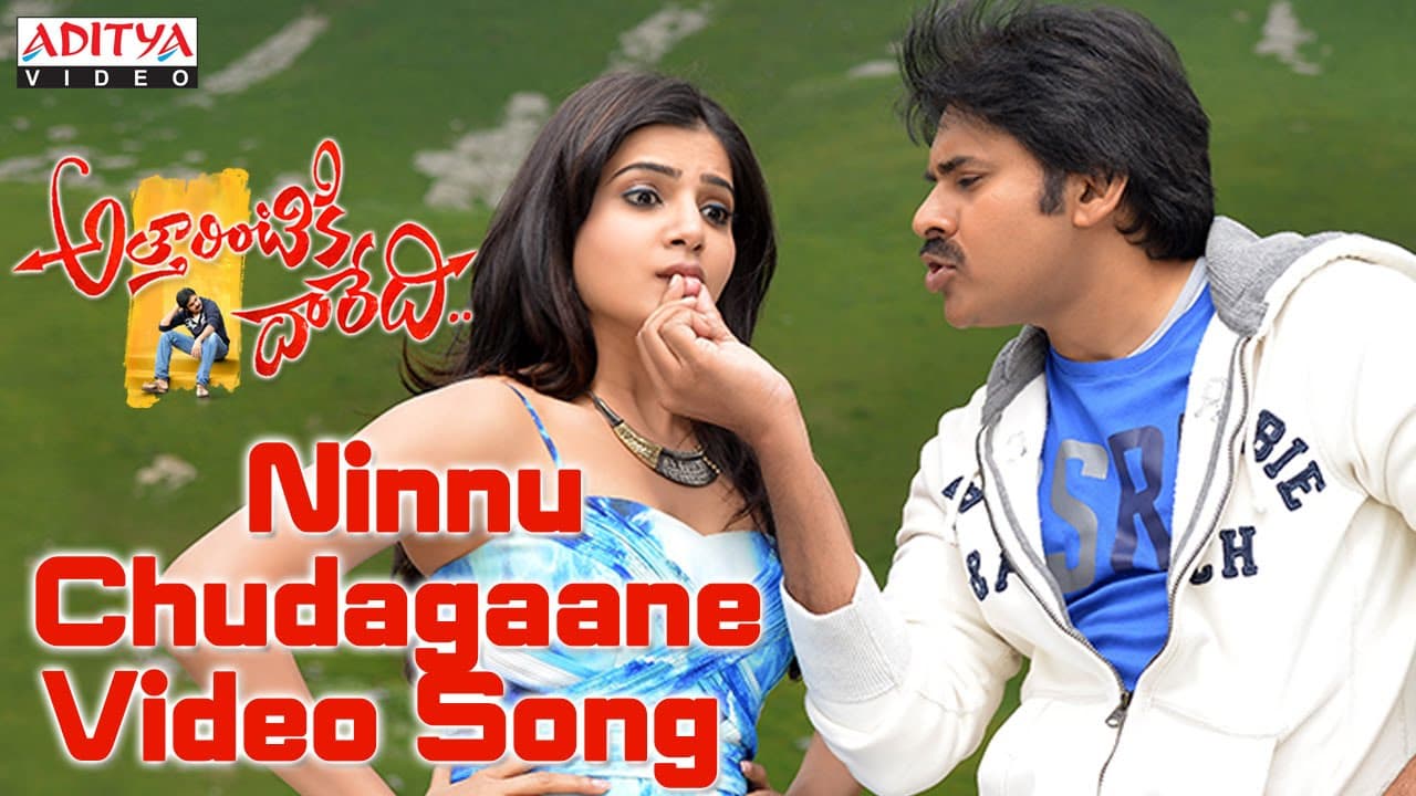 Ninnu Chudagaane Full Video Song |Attarintiki Daredi  || Pawan Kalyan, Samantha || DSP