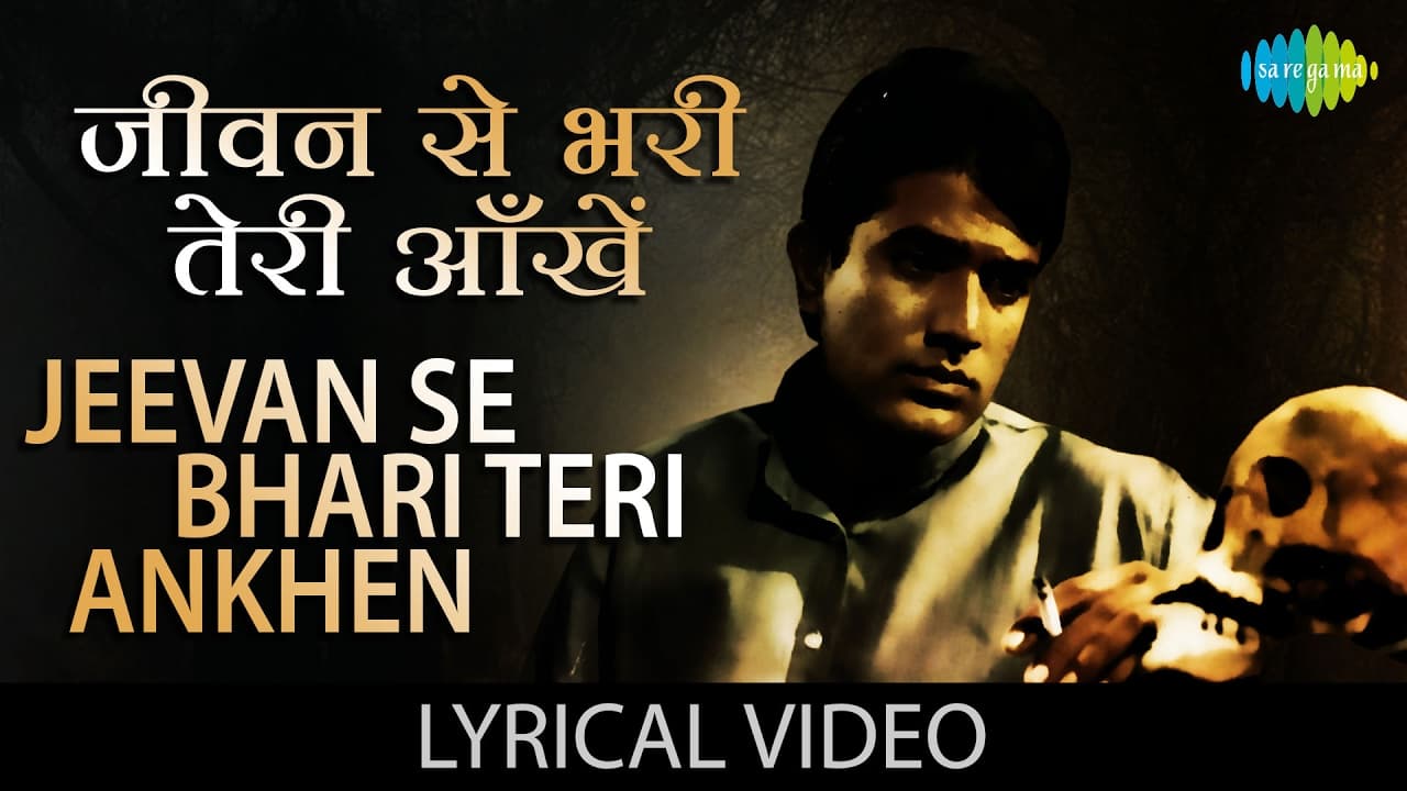 Jeevan Se Bhari Teri Aankhein with lyrics | जीवन से भरी तेरी आँखें गाने के बोल |Safar| Rajesh Khanna