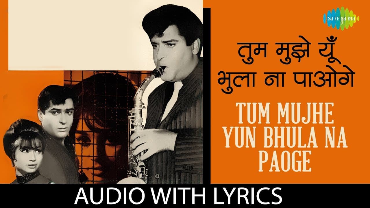 Tum Mujhe Yun Bhula Na Paoge with lyrics | तुम मुझे यूँ भुला ना पाओगे | Mohd Rafi | Pagla Kahin Ka