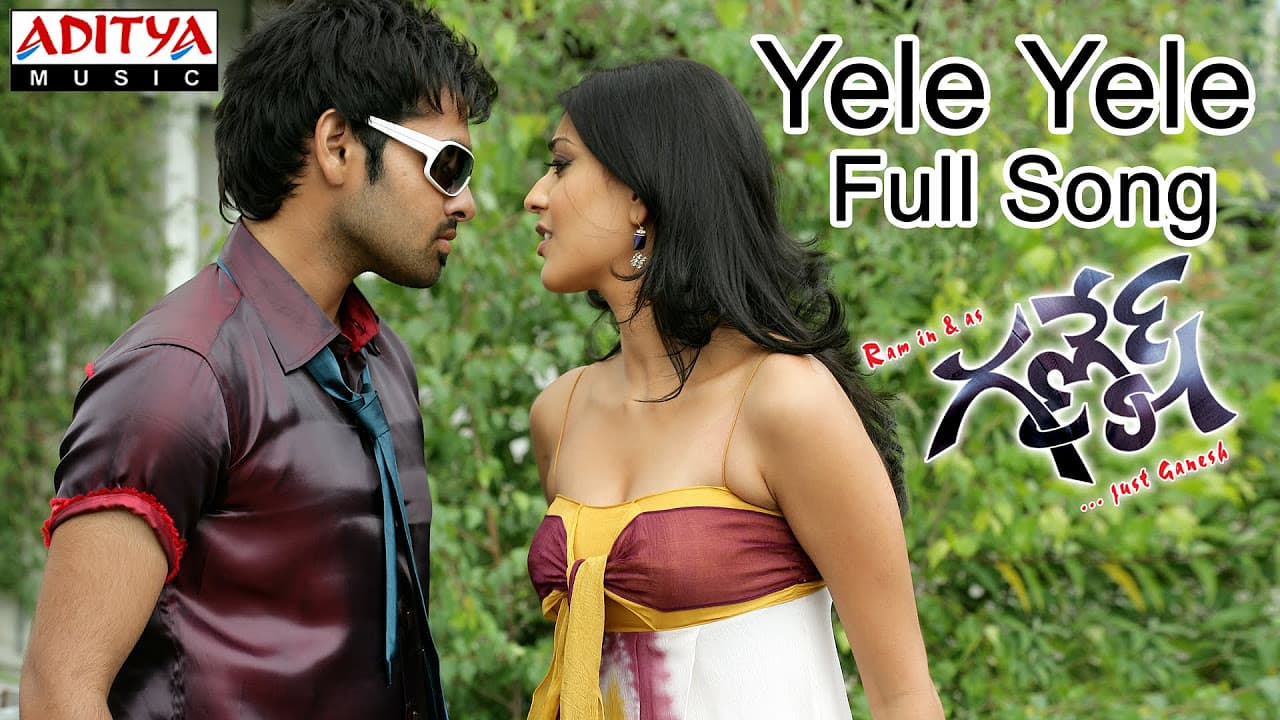 Yele Yele Full Song II Ganesh Movie II Ram, Kajal Agarwal