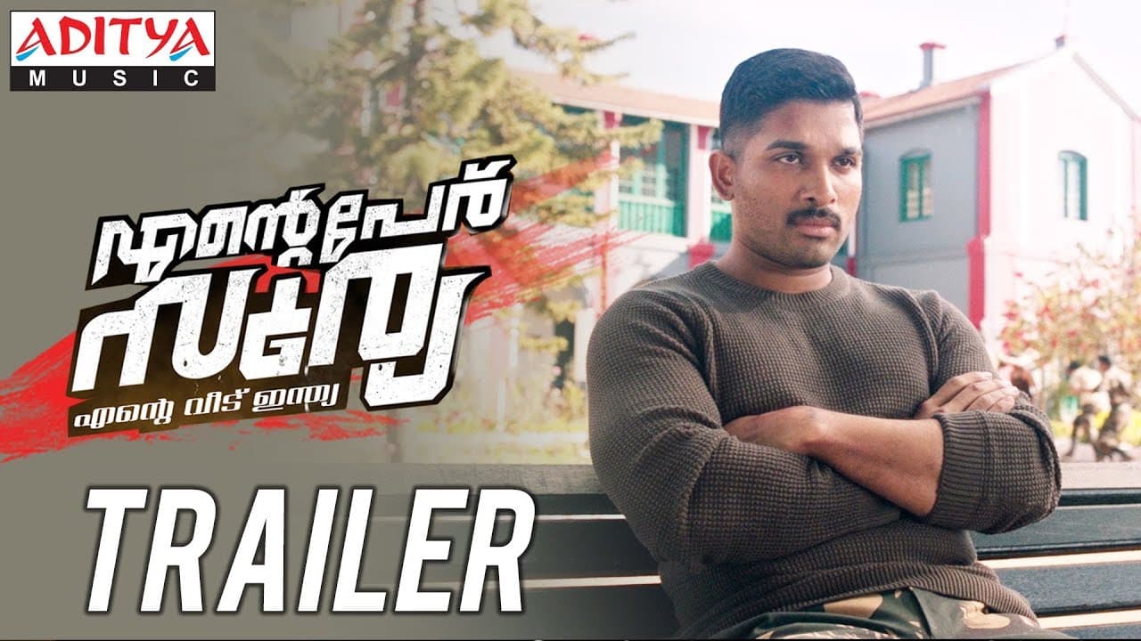 Ente Peru Surya Ente Veedu India Trailer | Allu Arjun | Anu Emmanuel | Vakkantham Vamsi