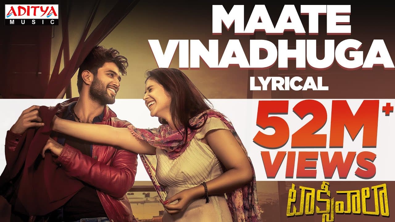 Maate Vinadhuga Lyrical || Taxiwaala Songs || Vijay Deverakonda, Priyanka jawalkar || Sid Sriram