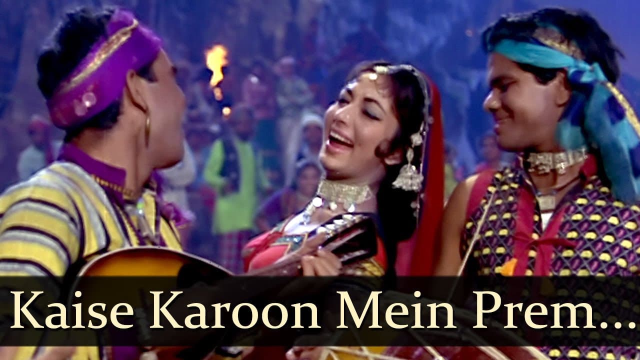 Kaise Karoon Mein Prem Ki Baat - Sadhana - Anita - Bollywood Songs - Lata Mangeshkar