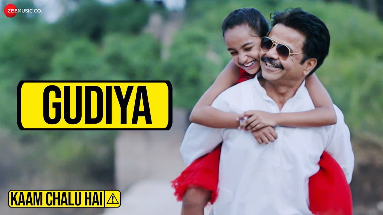Gudiya | Kaam Chalu Hai | Rajpal Yadav, Gia Manek | Papon | Palaash Muchhal, Saurabh | Palak Muchhal