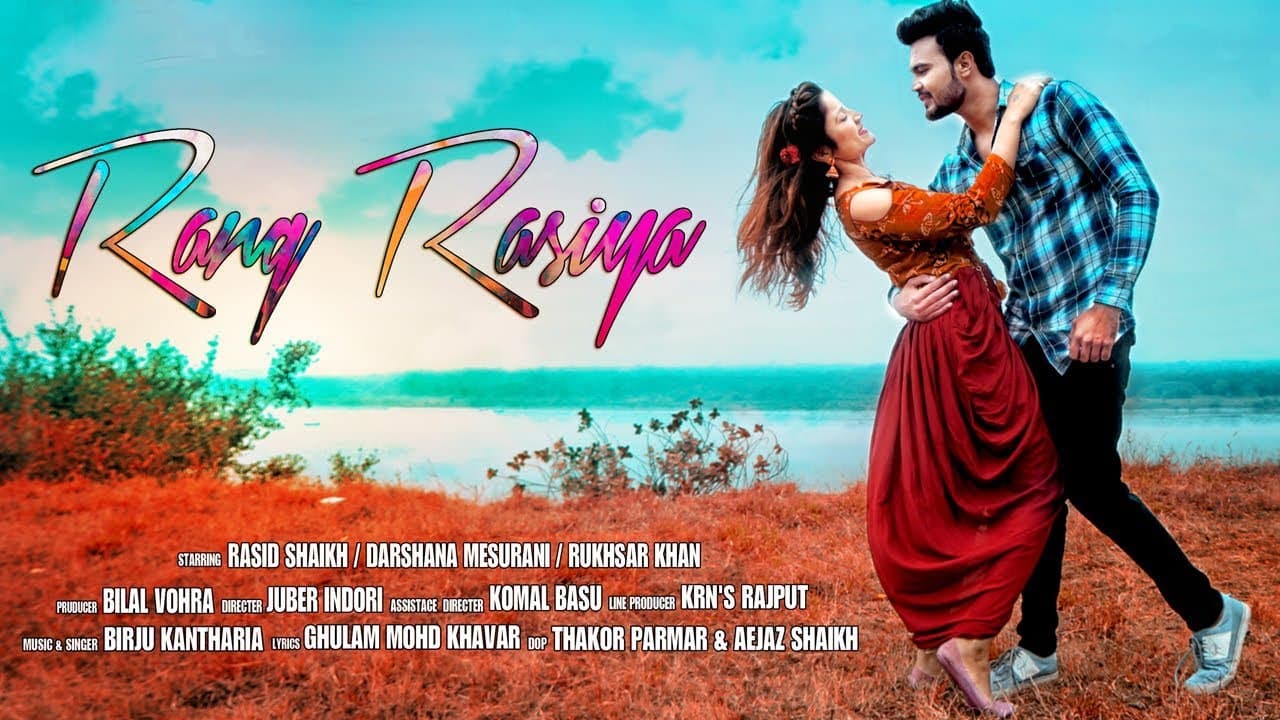 " रंग रसिया " ❤️ नया दर्दभरा लव सॉन्ग | हिंदी एल्बम सॉन्ग 2018 | HD Video | Birju Kantharia