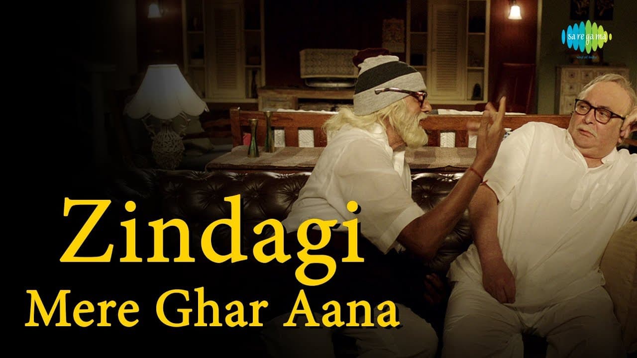 Zindagi Mere Ghar Aana with Lyrics | ज़िन्दगी मेरे घर आना के बोल | Bhupinder Singh | Anuradha Paudwal