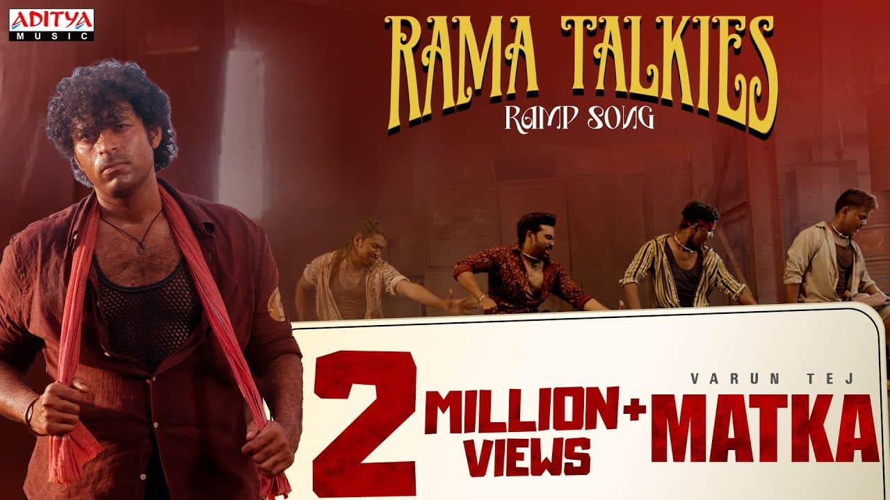 Rama Talkies Ramp Song | Matka | Varun Tej | Karuna Kumar | Meenakshi Choudhary | Bhavani Rakesh