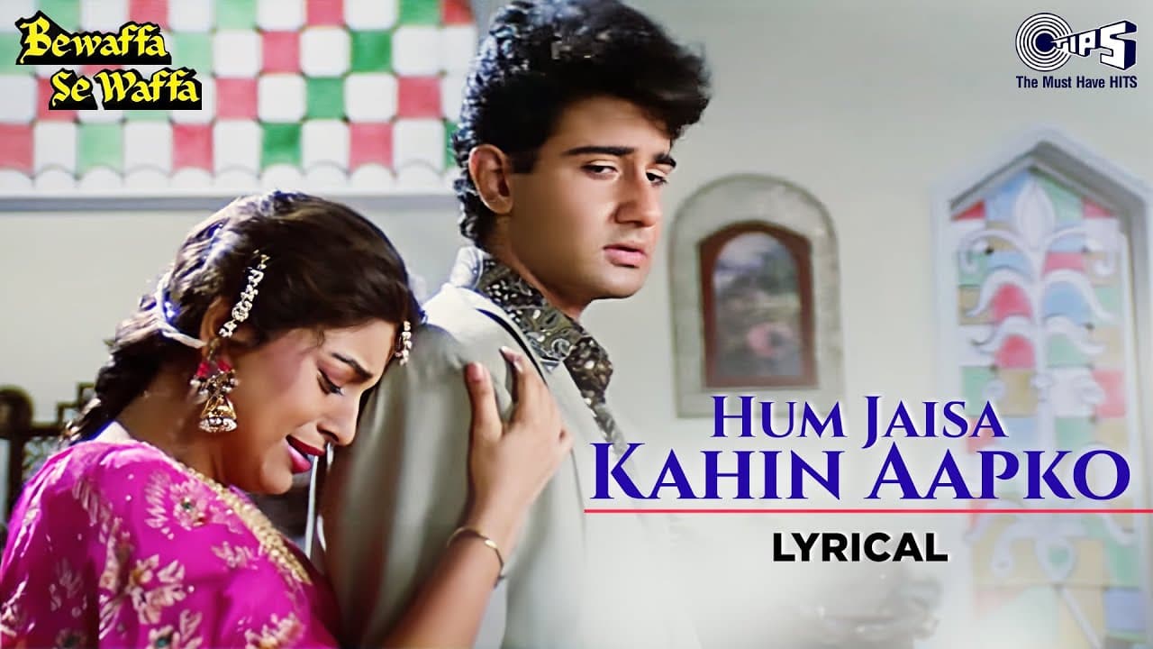 Hum Jaisa Kahin Aapko - Lyrical | Bewaffa Se Waffa | Lata Mangeshkar | 90's Hits| @tipsofficial
