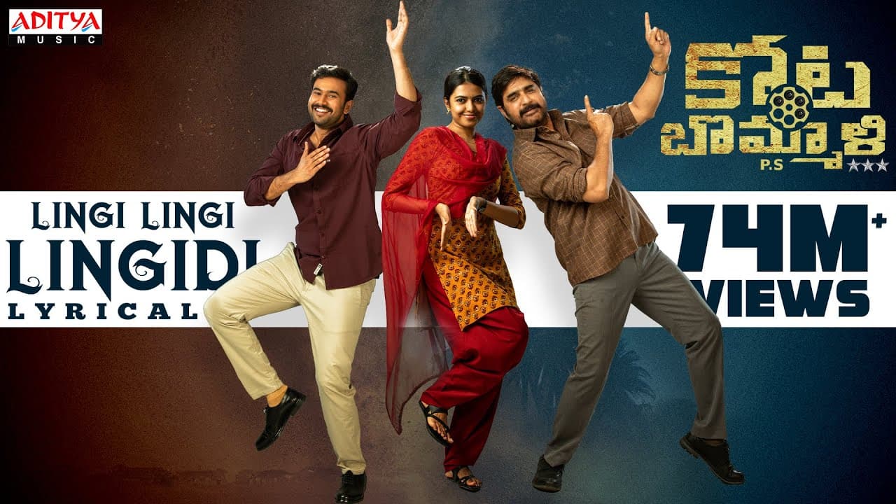 Lingi Lingi Lingidi Lyrical | Kotabommali P.S | Srikanth, Rahul Vijay, Shivani | Midhun Mukundan