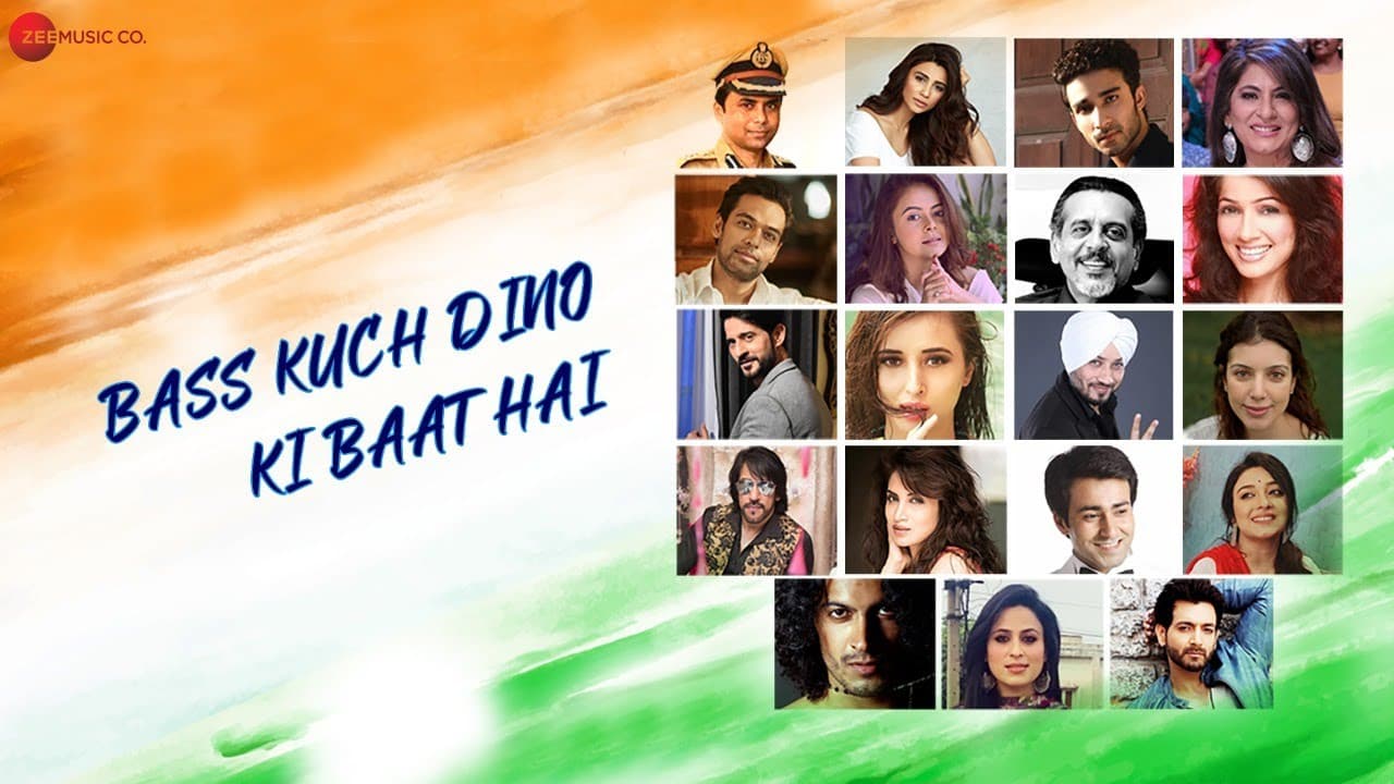 Bass Kuch Dino Ki Baat Hai - Nidhi Kohli & AMC Aman | Neeraj Kumar Pal