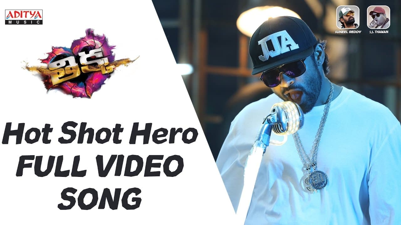 Hot Shot Hero Video Song |Thikka Full Video Songs|SaiDharamTej,Larissa,Mannara | RohinReddy,SSThaman
